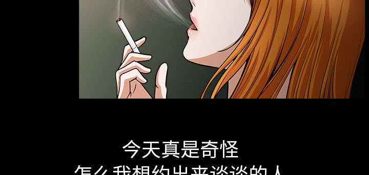 第57章：不能拥有63