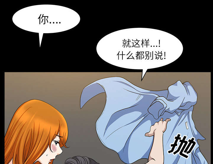 第32章：误解73
