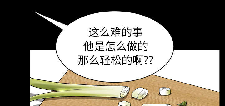 第50章：原因60