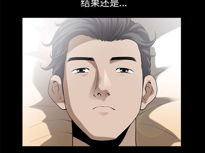 第25章：挥之不去56