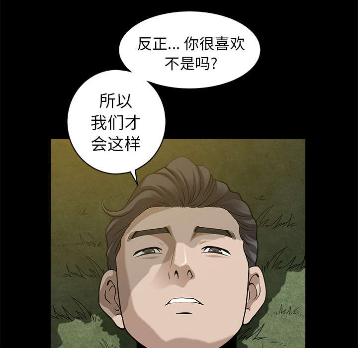 第23章：拆东补西56