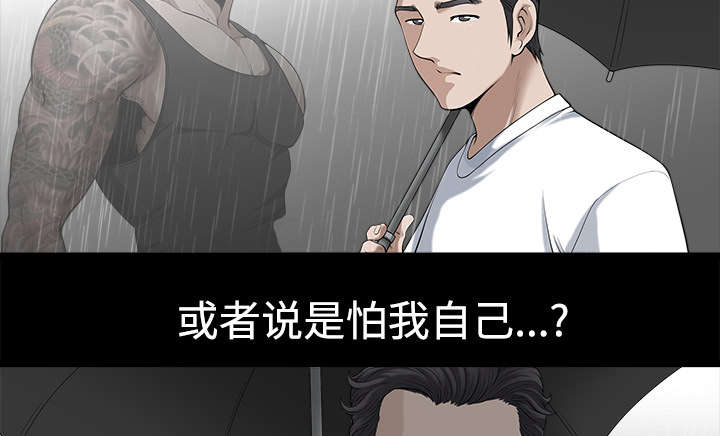 第18章：邀请17