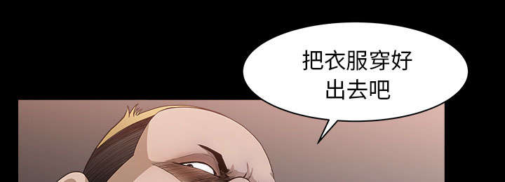 第54章：死定了13