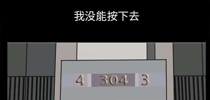 第69章：抽烟32