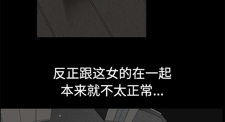 第12章：愤怒37
