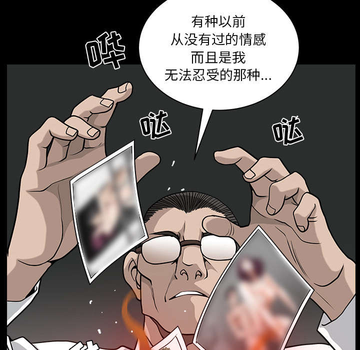 第48章：嫉妒58