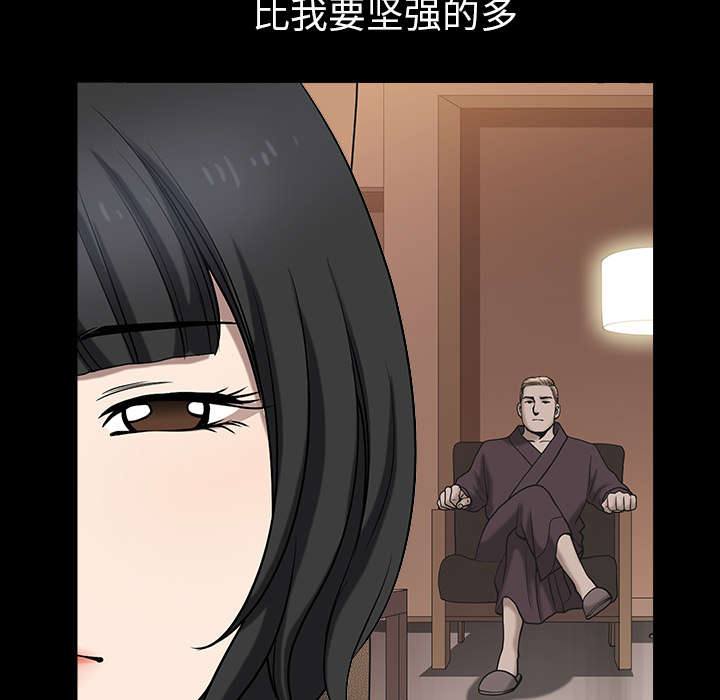 第46章：强者79