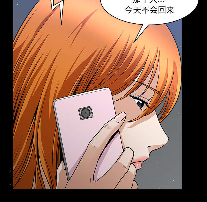 第59章：畜生7