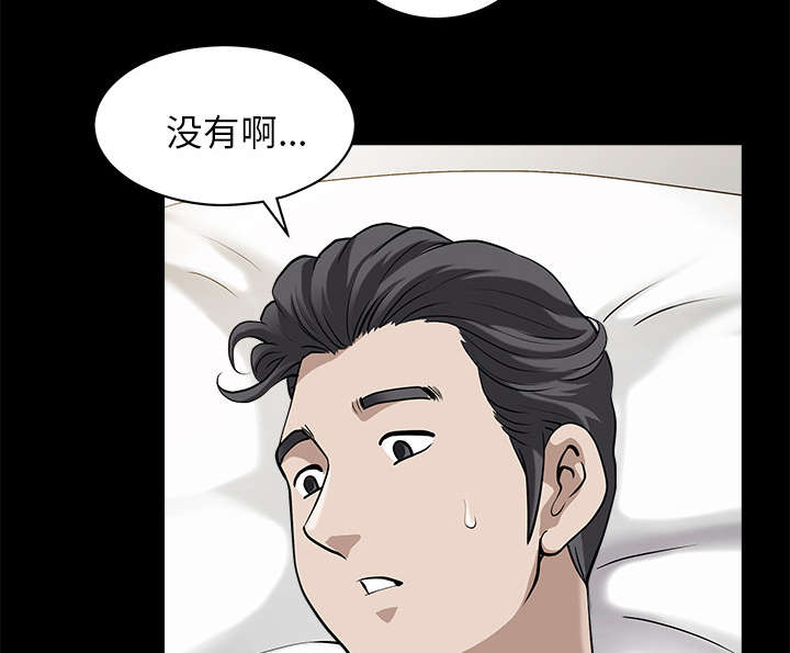 第25章：挥之不去47
