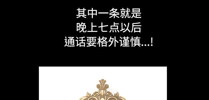 第27章：驱赶41