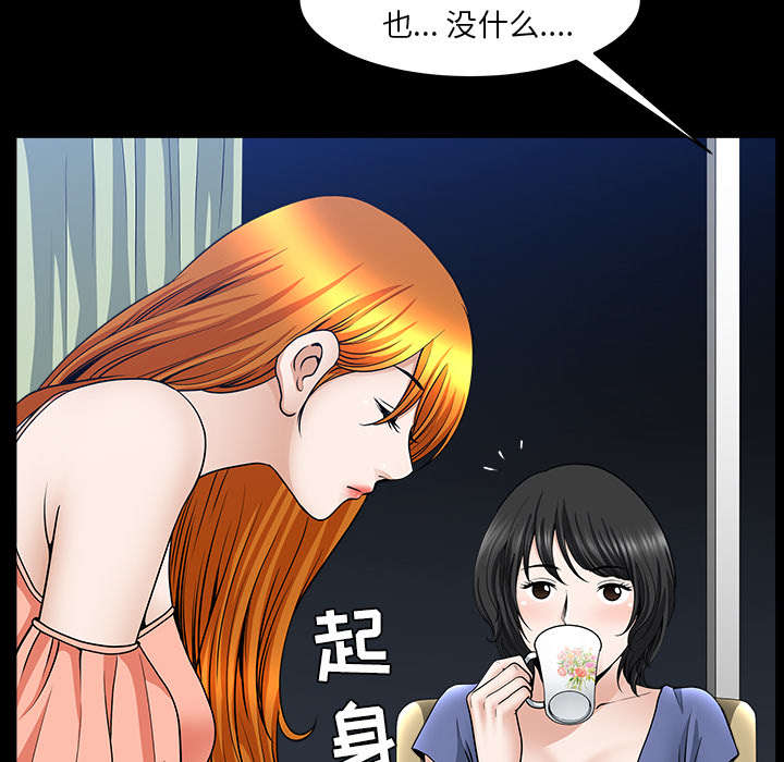 第57章：不能拥有33