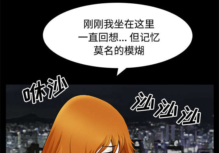 第28章：相见57