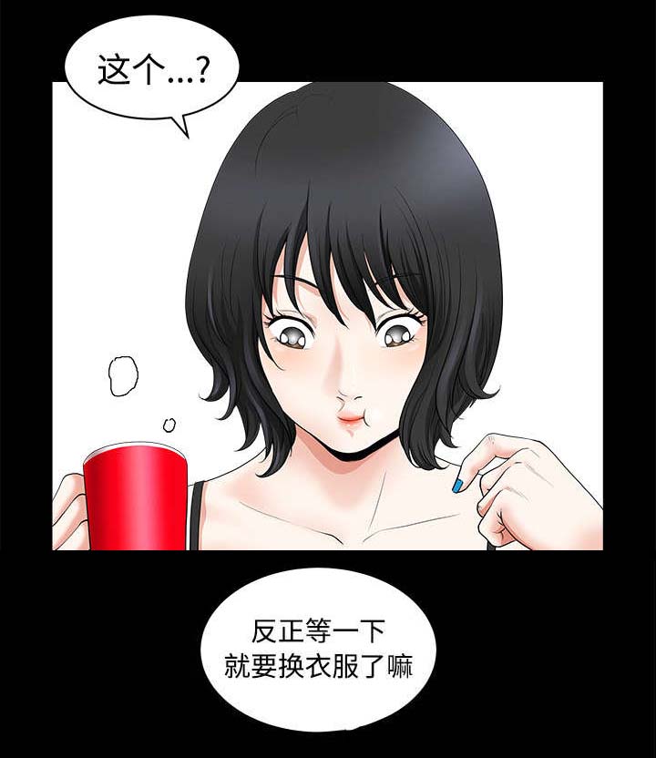 第3章：决定12