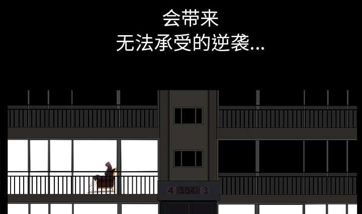 第39章：外遇72