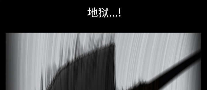 第68章：她经历了地狱50