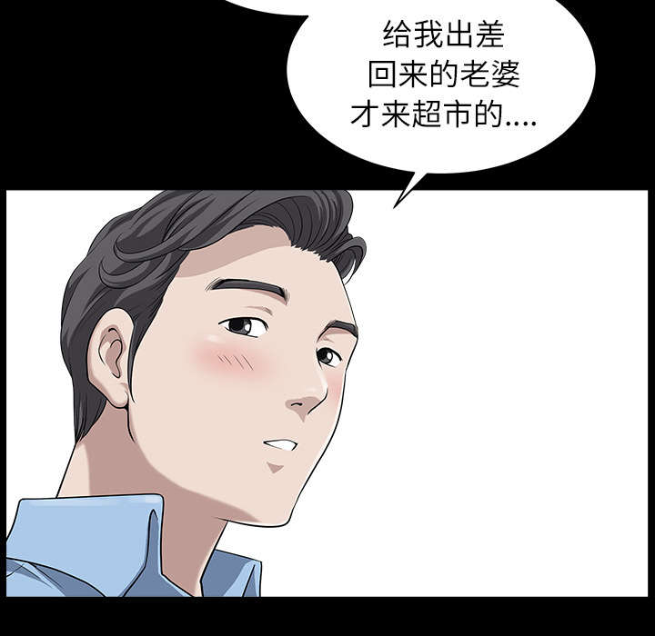 第30章：发烧33