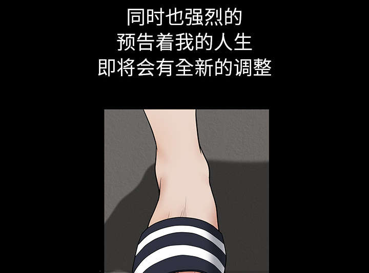 第43章：适应60