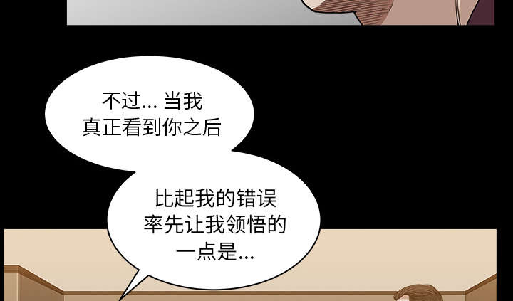 第47章：答案25