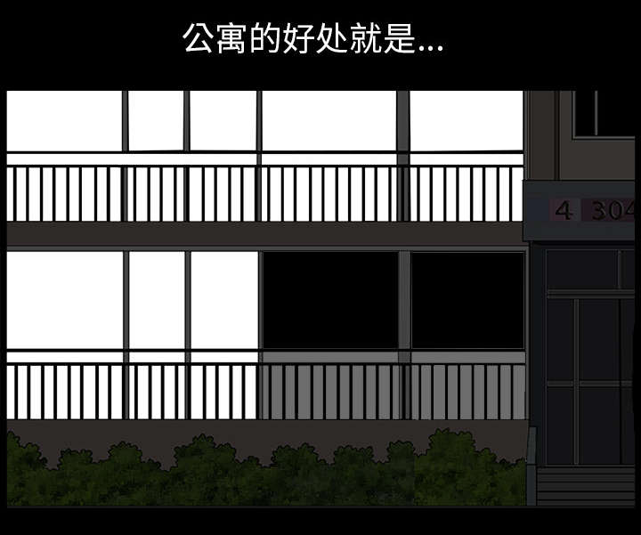 第64章：邻居的距离17