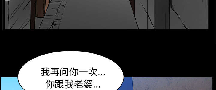 第54章：死定了56
