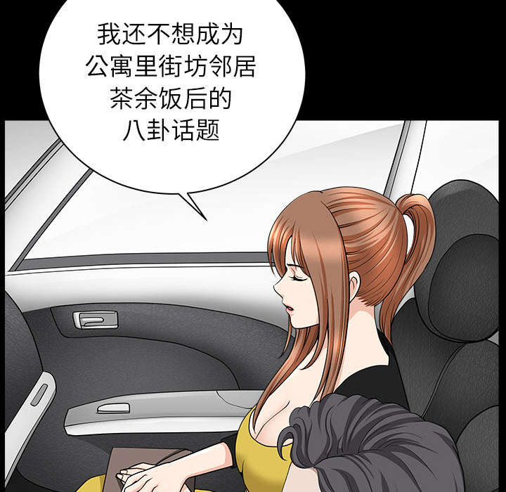 第31章：暴露40