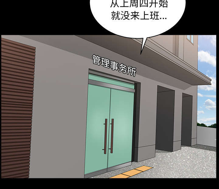 第72章：监控2