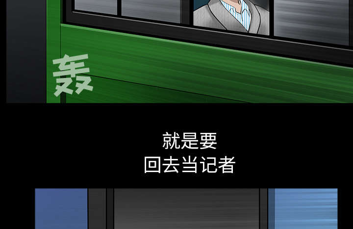 第49章：原因57