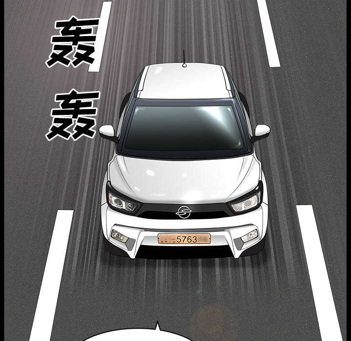 第31章：暴露17