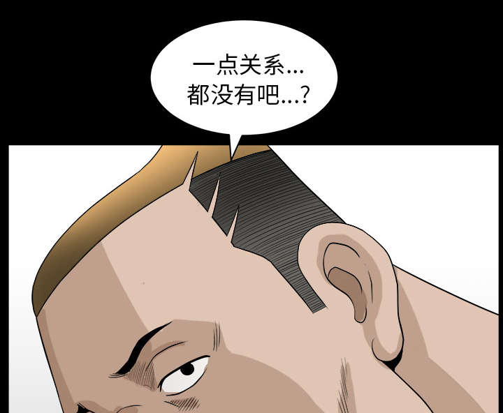 第41章：疑惑7