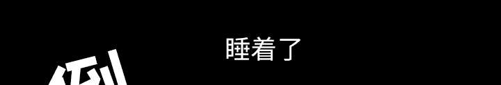 第65章：老婆回来了45