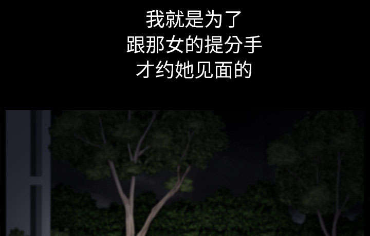 第56章：决断75