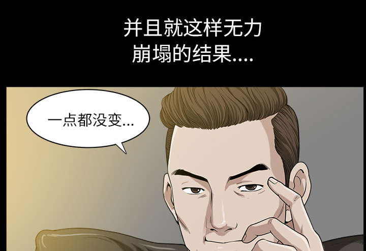 第33章：克服63