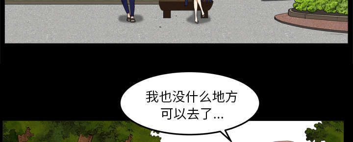 第70章：人之常情5