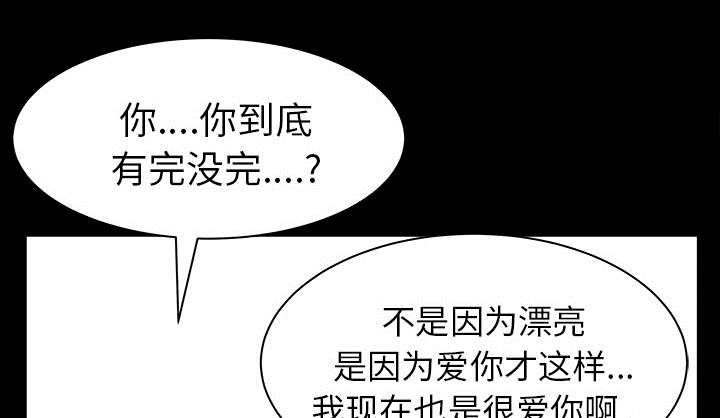 第36章：纠缠82