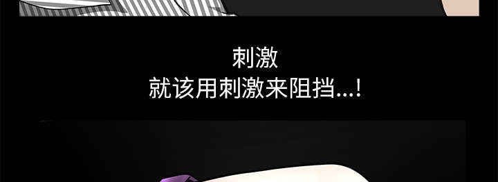 第23章：拆东补西10