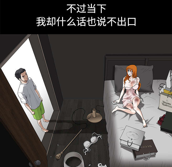 第19章：拒绝56