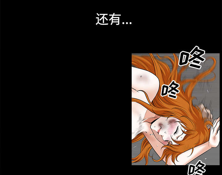 第17章：守护70