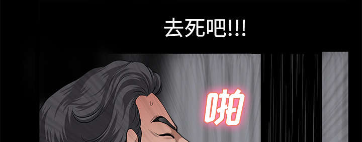 第20章：失去理智42