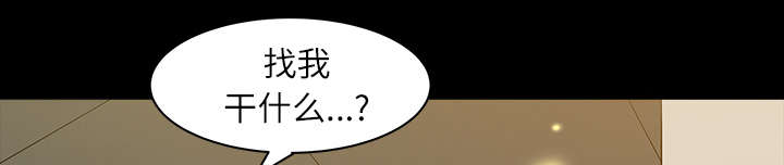 第33章：克服48