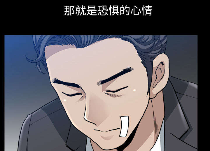 第56章：决断6