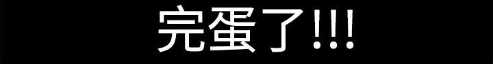 第16章：家暴13