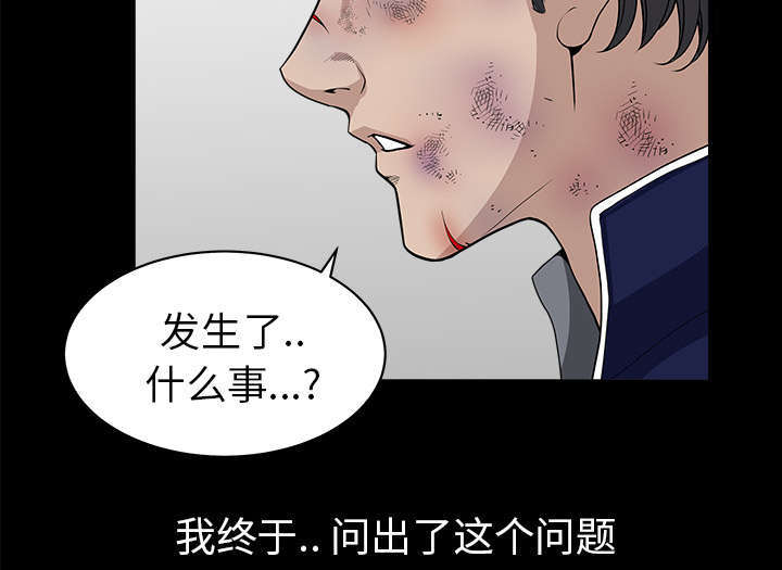 第71章：被你杀死的24