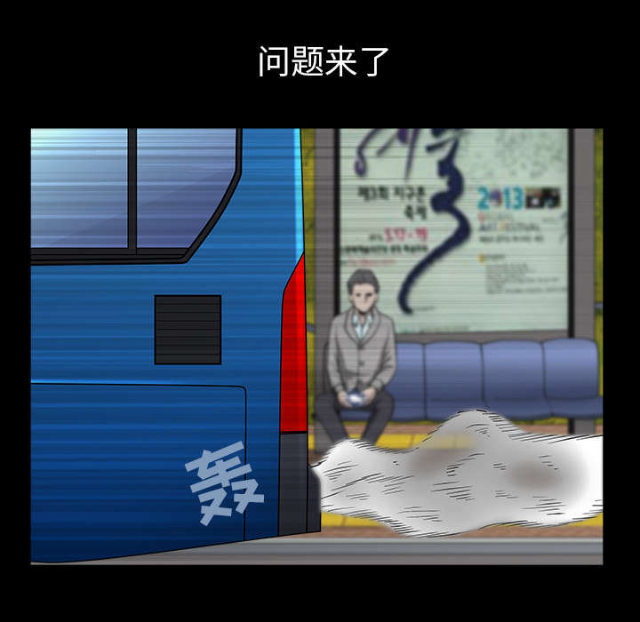 第49章：原因24
