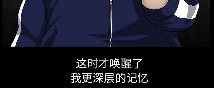 第61章：那个女人43