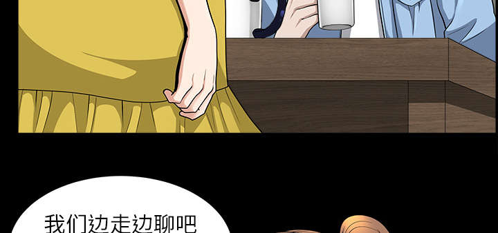 第30章：发烧75