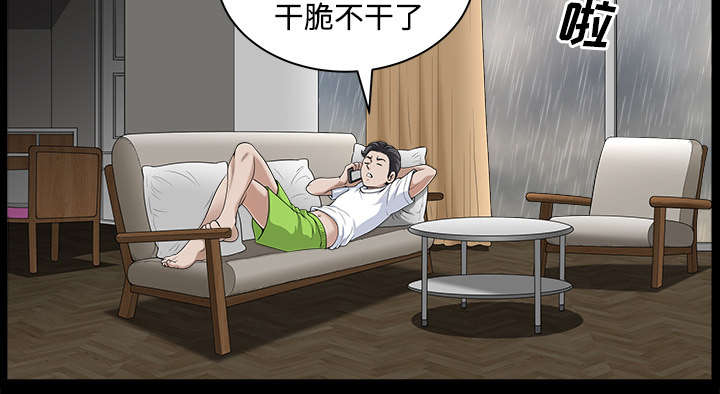 第18章：邀请24