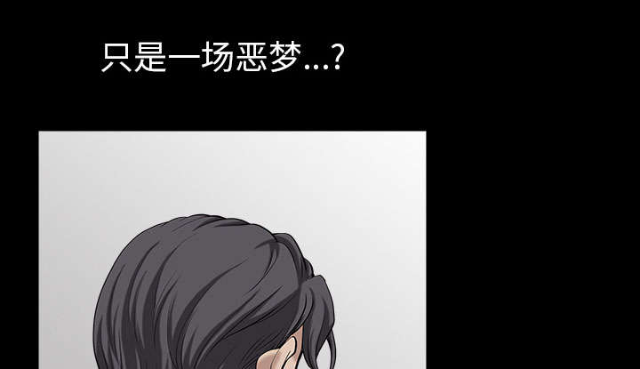 第60章：现实99