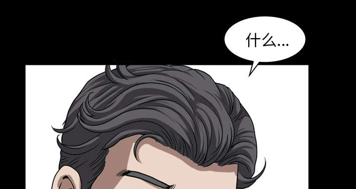 第41章：疑惑11