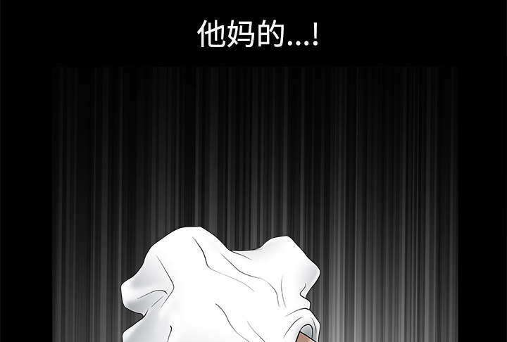 第20章：失去理智28