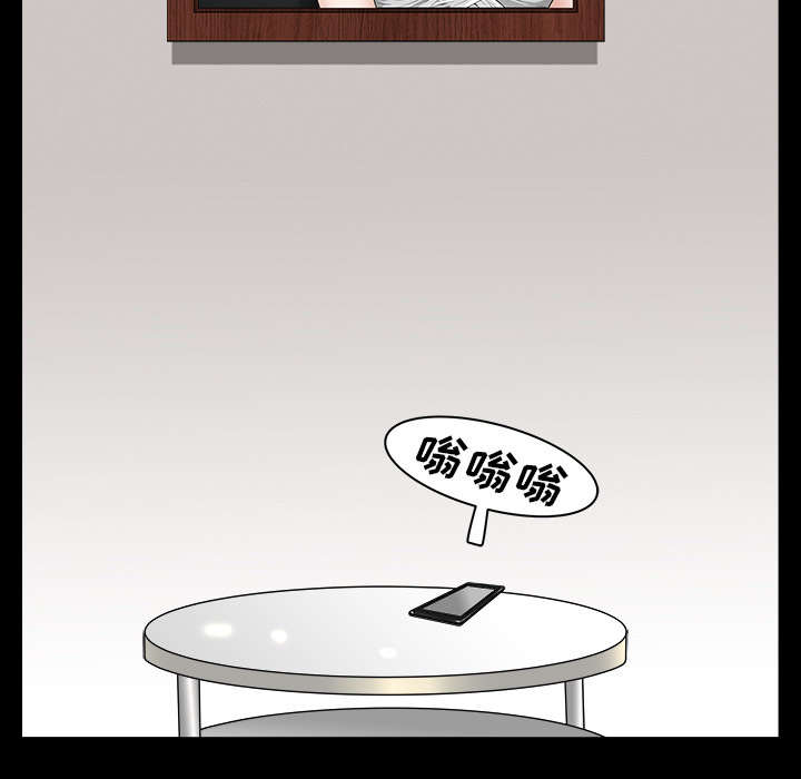 第33章：克服39